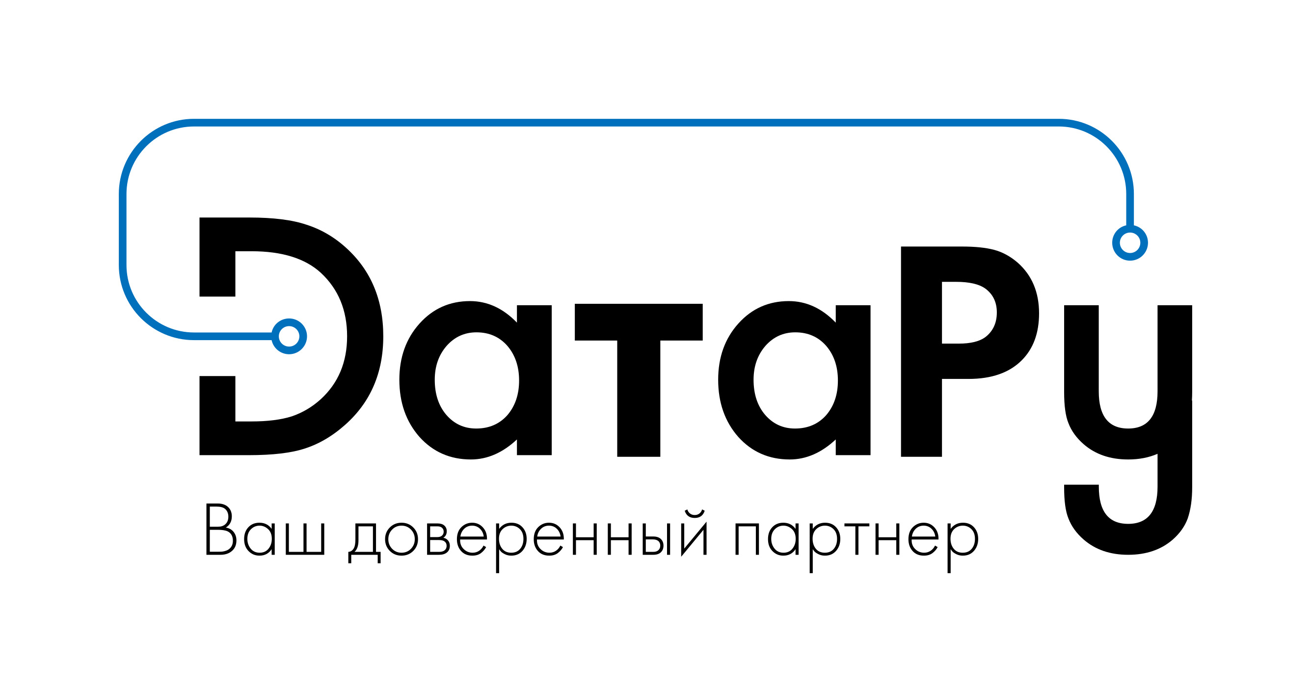 DaтaРу представила сразу несколько новых решений