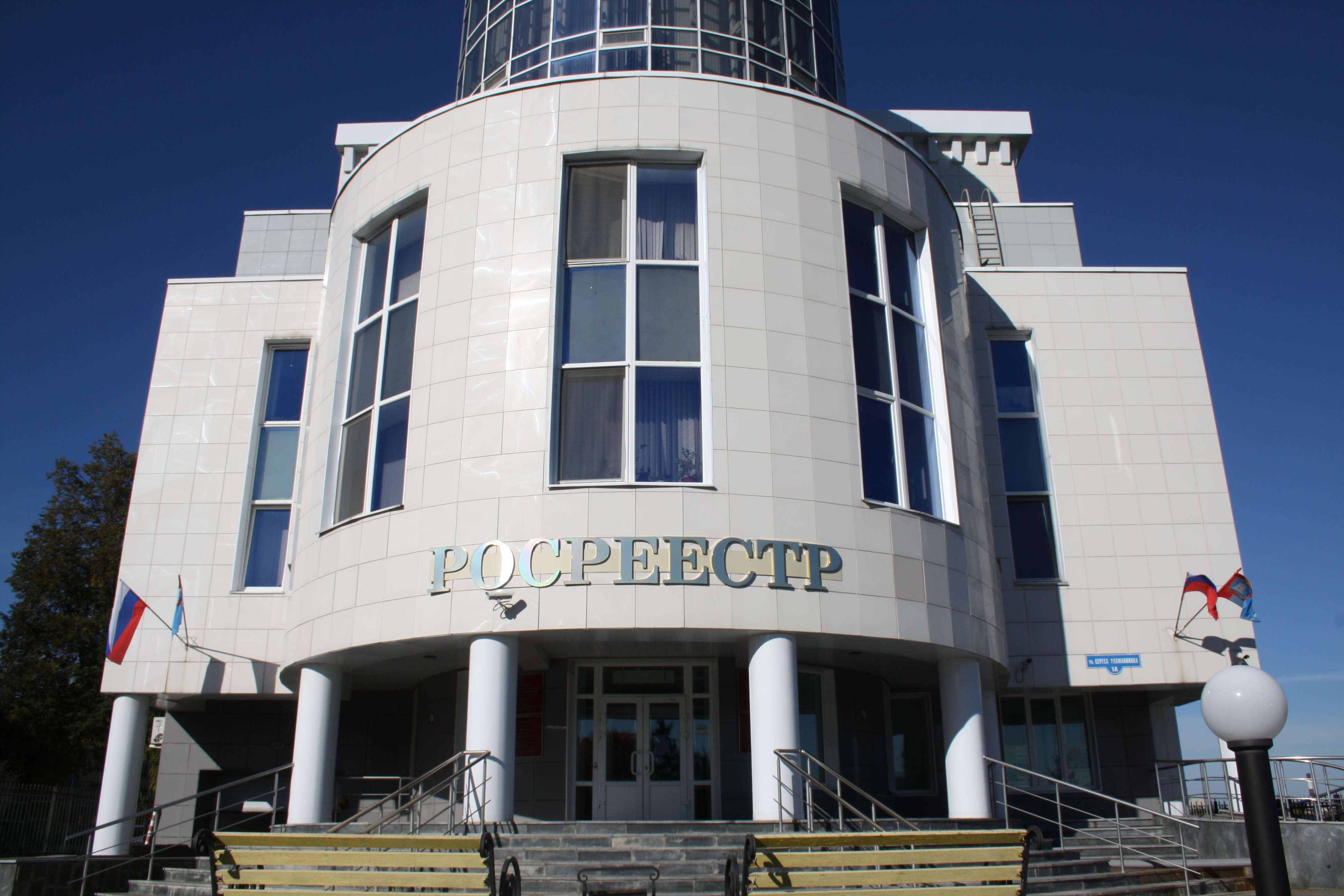 Росреестр планирует переезд в новый ЦОД